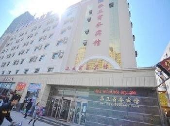 Changchun Is China Business Hotel Exterior foto
